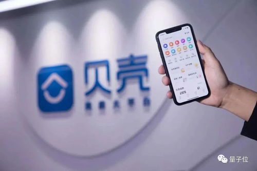 貝殼找房挖角AI大牛葉杰平 技術賦能房產中介轉型，物業管理成高估值關鍵引擎